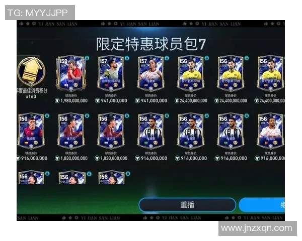 足球明星卡包价格分析及市场趋势探讨与预测