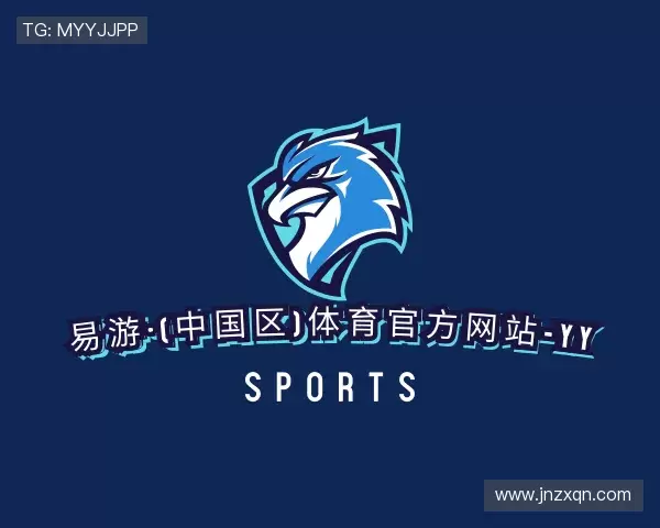 了解yy易游体育